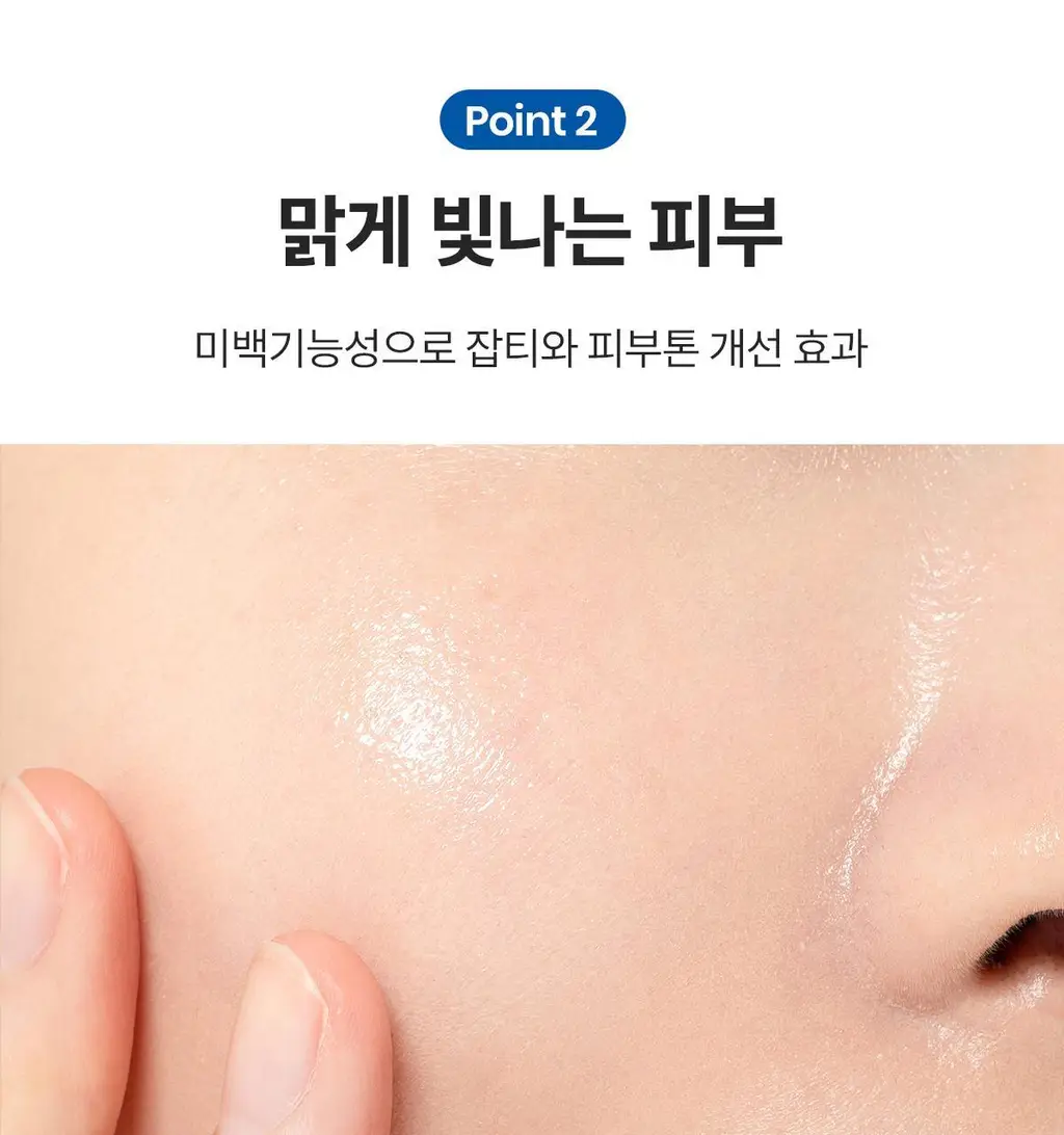 [수분세럼]아벤느 이드랑스 부스트 세럼 30ml 기획 (+에센스인로션25ml+클렌징젤15ml+시칼파트블레미쉬크림2ml) 상세페이지 8